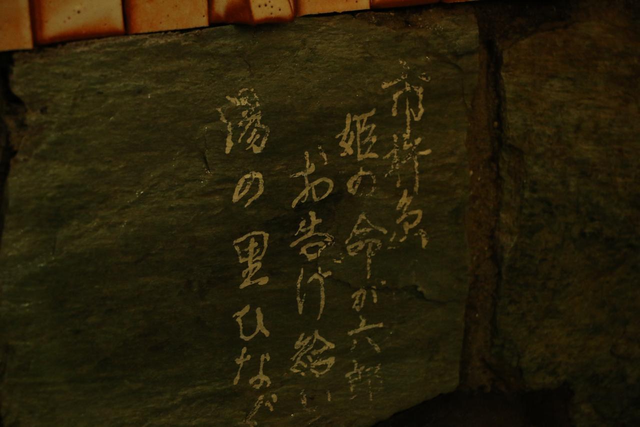 Atarashiya Ryokan Hinagu Luaran gambar