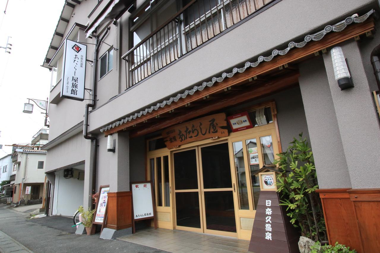 Atarashiya Ryokan Hinagu Luaran gambar
