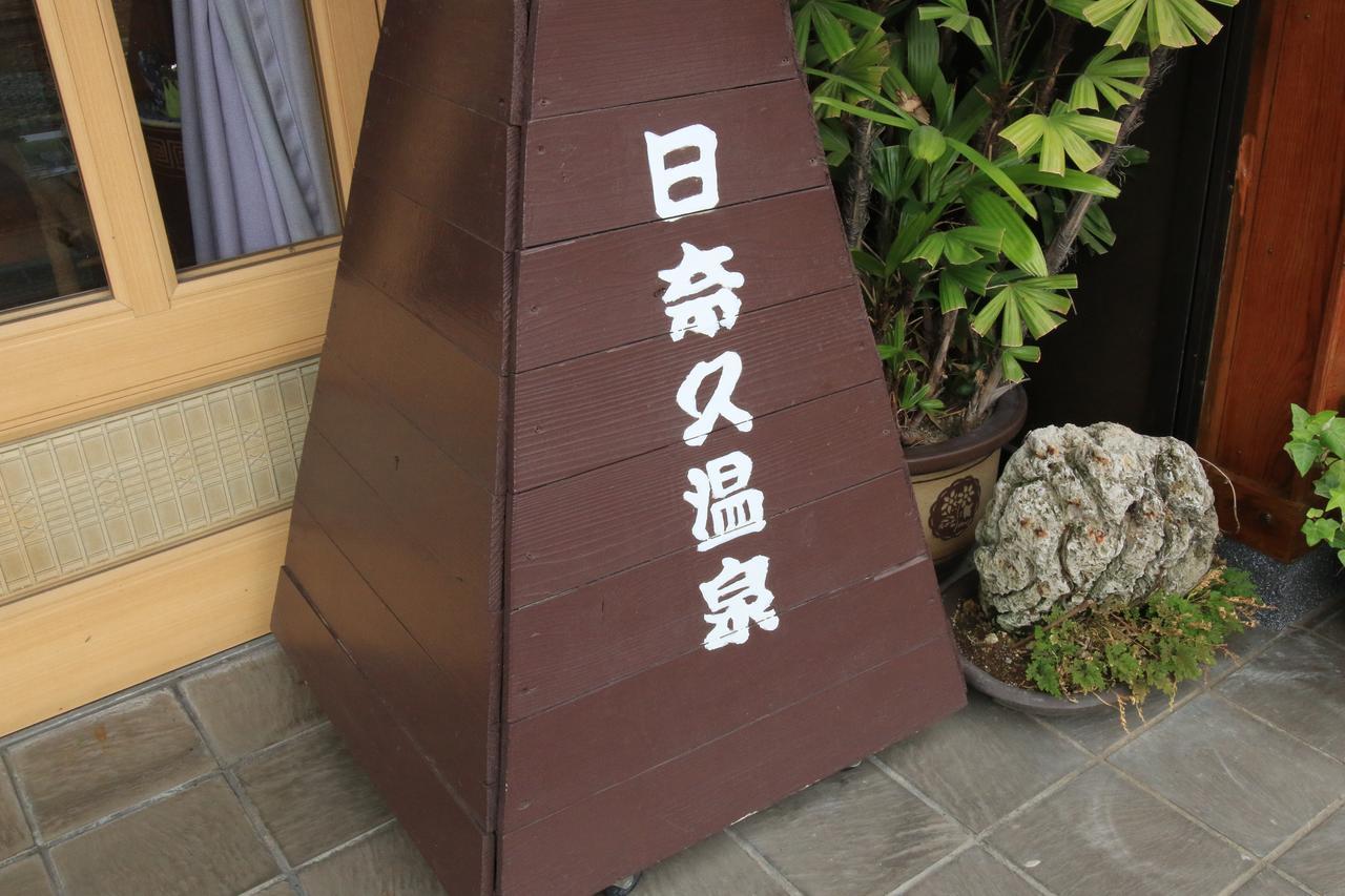 Atarashiya Ryokan Hinagu Luaran gambar
