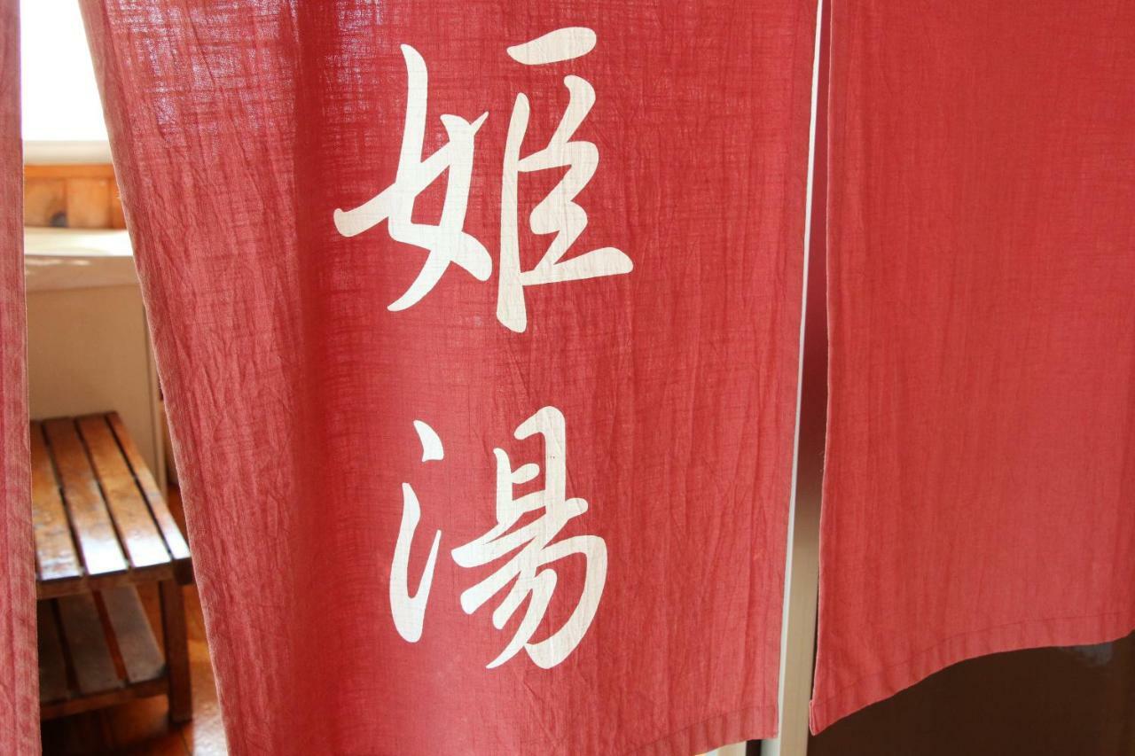 Atarashiya Ryokan Hinagu Luaran gambar